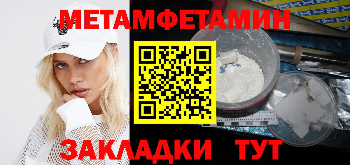 АМФ  Вход с VPN  Кропоткин  АМФ VHQ 
