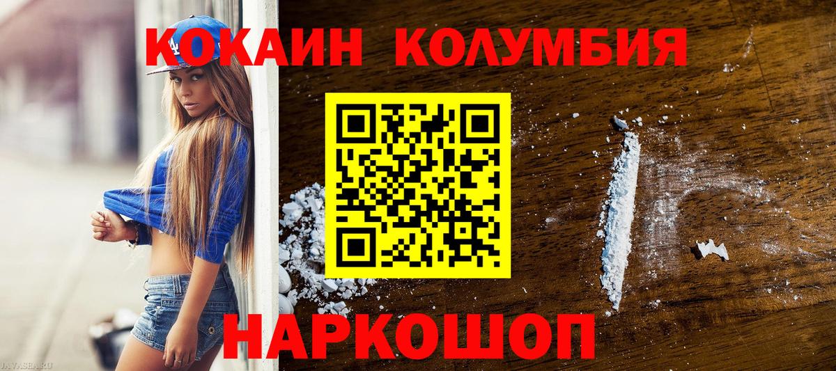 Cocaine Боливия Кропоткин