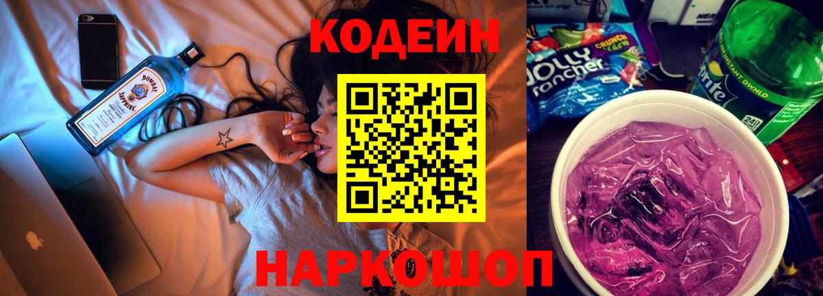 Cocaine Кропоткин