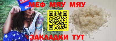 мет Краснодар