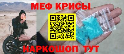 винт Краснознаменск