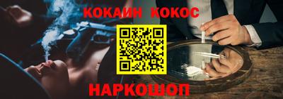 круглые Краснокаменск