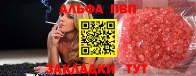 круглые Краснокаменск