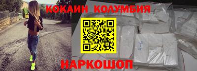 винт Краснознаменск