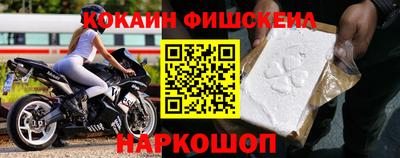 мет Краснодар