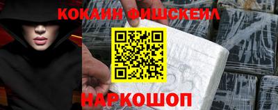 винт Краснознаменск