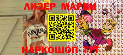 винт Краснознаменск