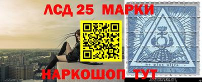 круглые Краснокаменск
