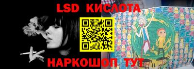 мет Краснодар