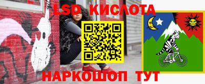 мет Краснодар