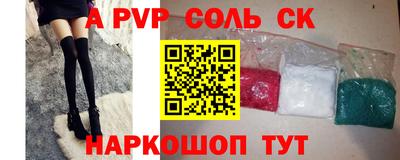 мет Краснодар