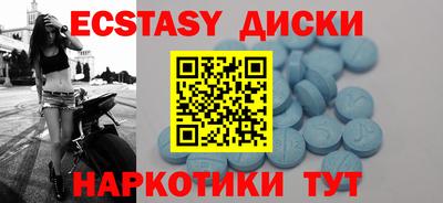 винт Краснознаменск