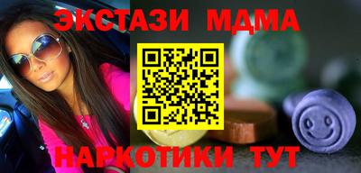винт Краснознаменск