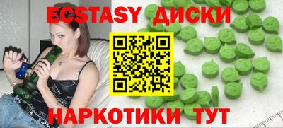 круглые Краснокаменск
