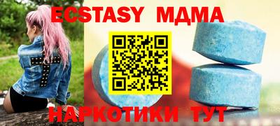 винт Краснознаменск