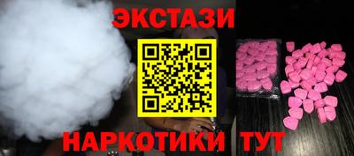 круглые Краснокаменск