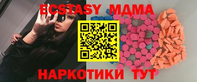 мет Краснодар