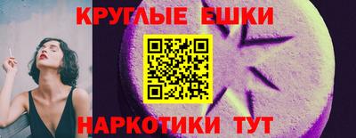 винт Краснознаменск