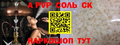 круглые Краснокаменск