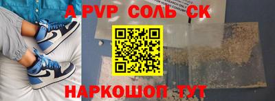 мет Краснодар