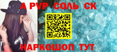 винт Краснознаменск