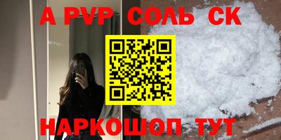 винт Краснознаменск