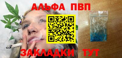 круглые Краснокаменск