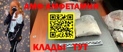 мет Краснодар