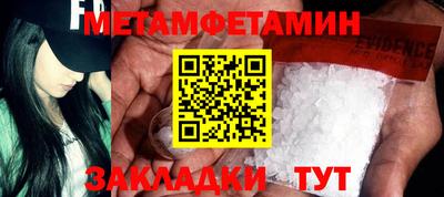 мет Краснодар
