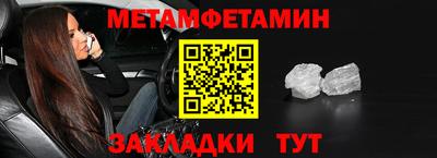 винт Краснознаменск