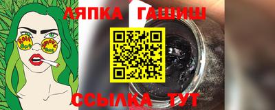 мет Краснодар