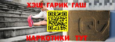 круглые Краснокаменск