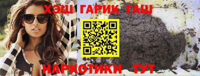 круглые Краснокаменск