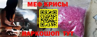 круглые Краснокаменск
