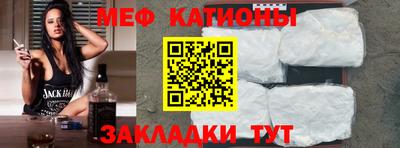 мет Краснодар
