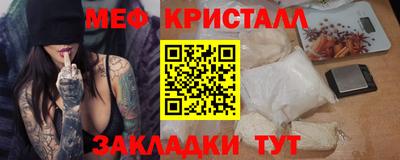 винт Краснознаменск
