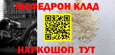 винт Краснознаменск