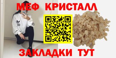 винт Краснознаменск