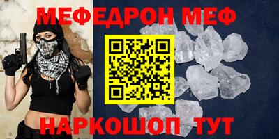 круглые Краснокаменск