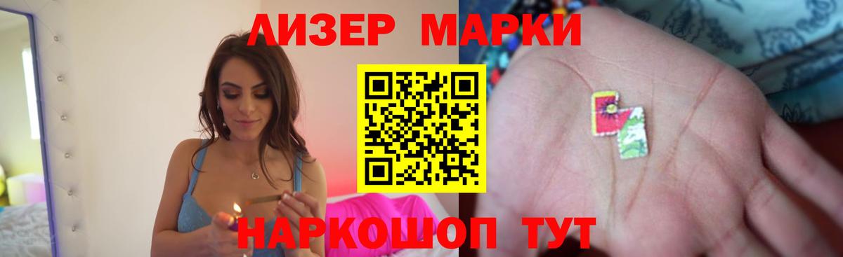 LSD-25 экстази кислота  ЛСД экстази кислота  Кропоткин  Вход с VPN 