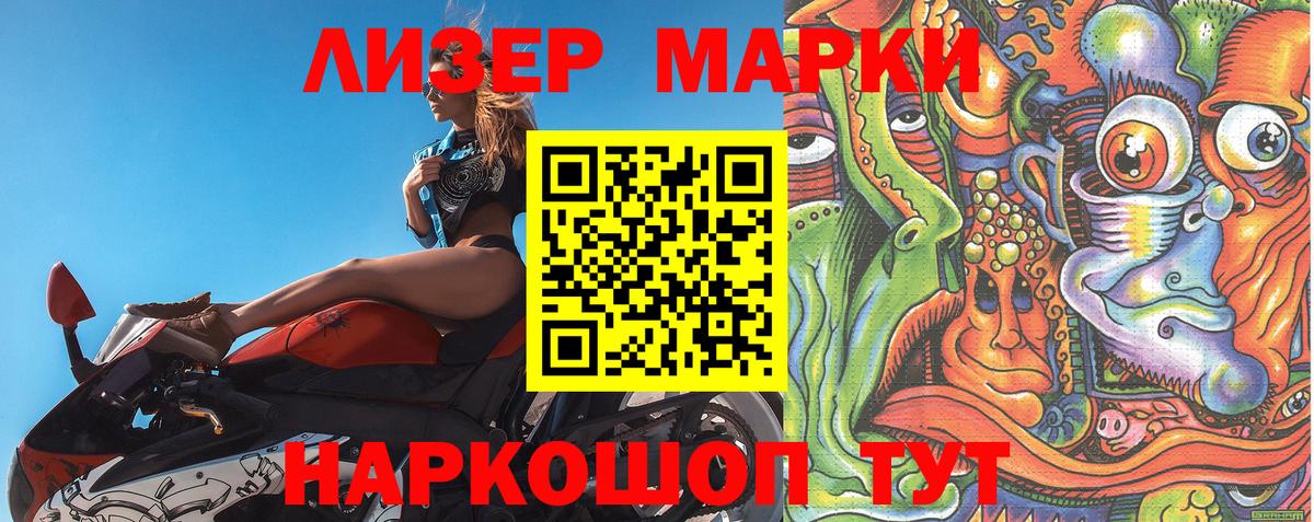 ГАШ  ЭКСТАЗИ  Кропоткин  Сколько стоит  Меф  КОКАИН  МЕФ   Конопля  Вход с VPN 