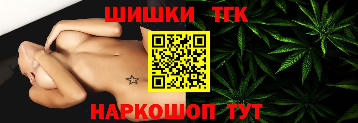 Бошки марихуана индика  Канабис индика  Бошки Шишки тримм  Кропоткин  Вход с VPN 