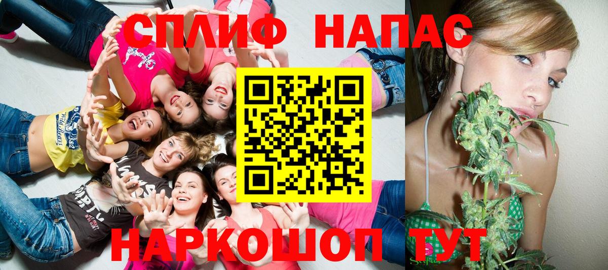 Шишки марихуана план Кропоткин